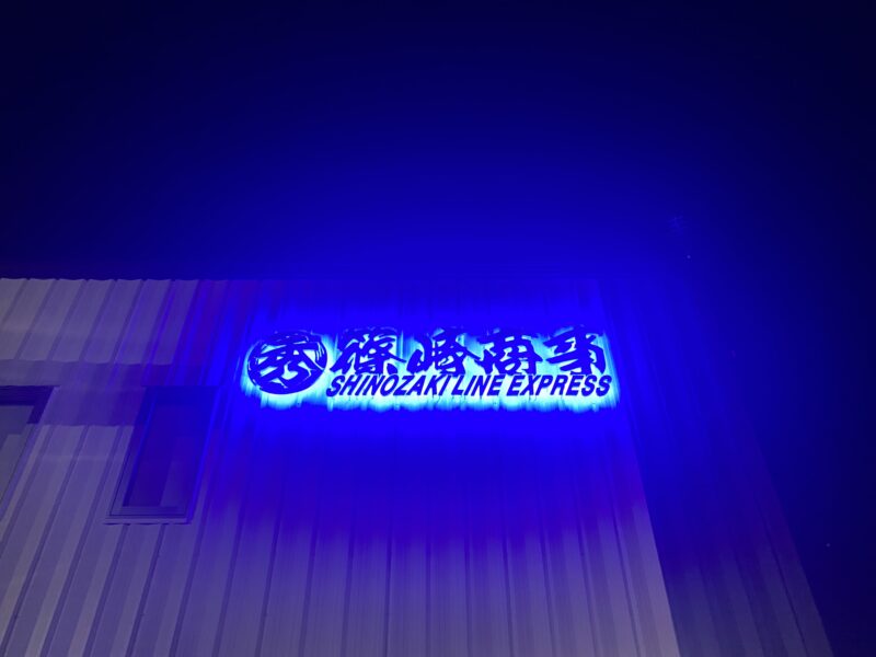 前の記事