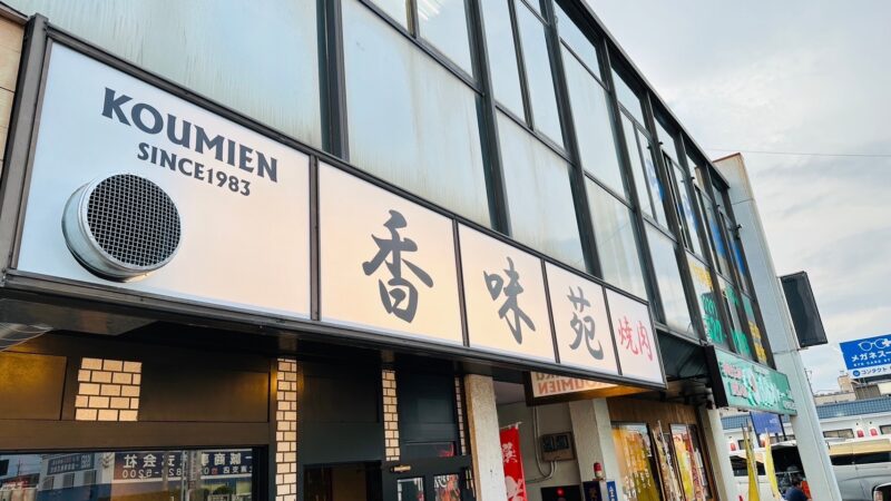 前の記事