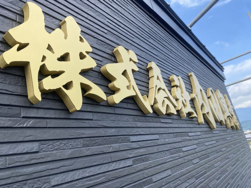 前の記事