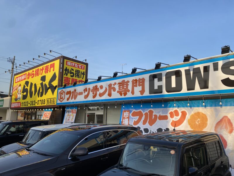 次の記事